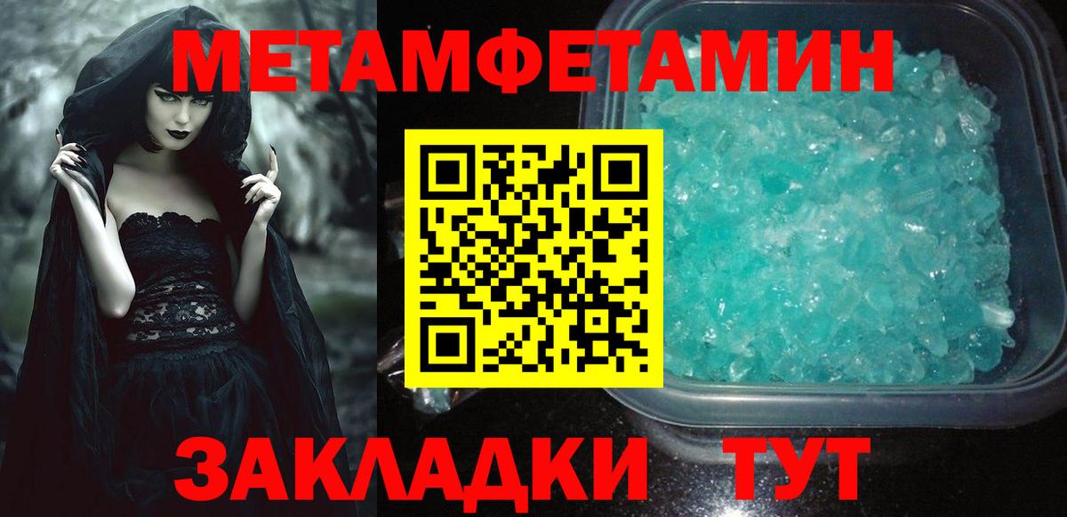 Котлас  Амфетамин  Вход с VPN  Amphetamine 98% 