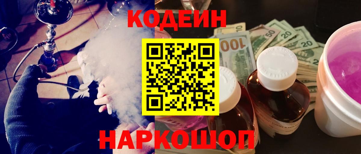 Cocaine  APVP СК   Метамфетамин  Вход с VPN  ГАШИШ  Конопля  Котлас  Бошки Шишки  Меф кристаллы  Гашиш 