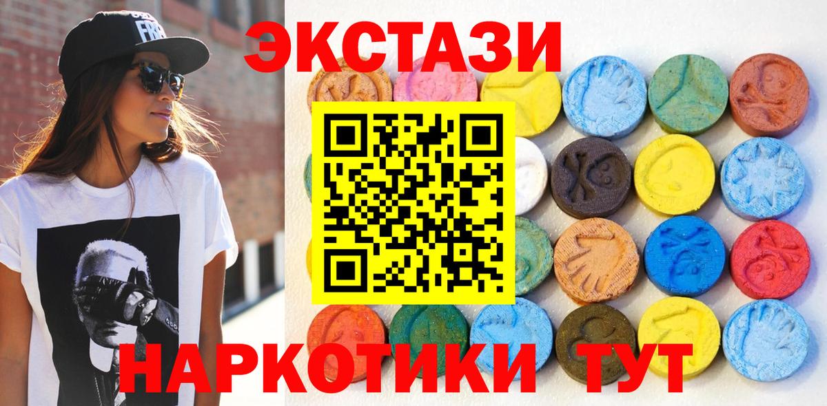 Ecstasy Philipp Plein  Экстази диски  Котлас  Вход с VPN 