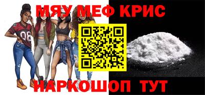 соль ск Кинель