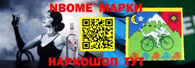 бошки Кимры