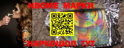 бошки Кимры