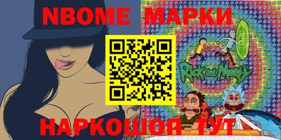 бошки Кимры