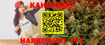 бошки Кимры