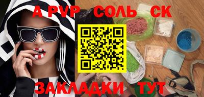 mdma Кингисепп