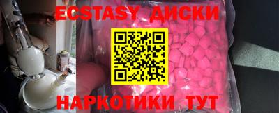 mdma Кингисепп