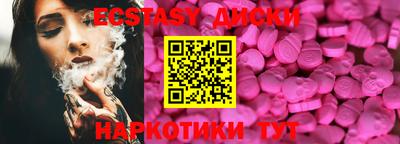 соль ск Кинель