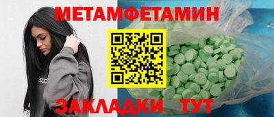 бошки Кимры