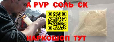 бошки Кимры