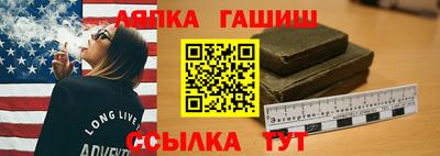соль ск Кинель