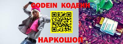 соль ск Кинель