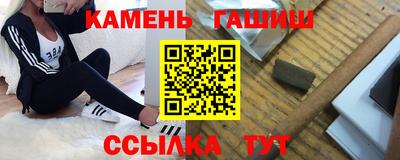 соль ск Кинель