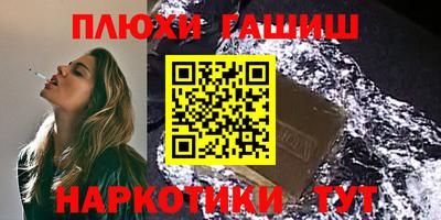 соль ск Кинель