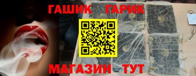соль ск Кинель