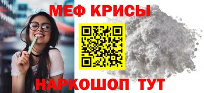 соль ск Кинель