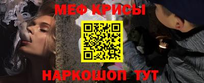 соль ск Кинель