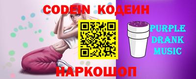 соль ск Кинель