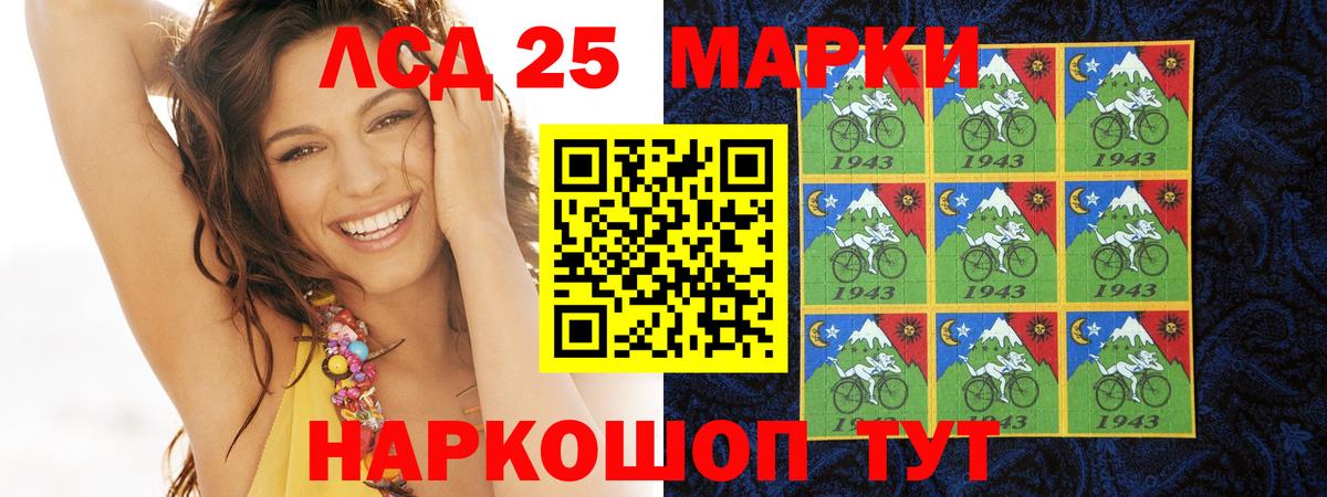 Котлас  LSD-25 экстази кислота  Вход с VPN  ЛСД экстази  Лсд 25 экстази кислота 
