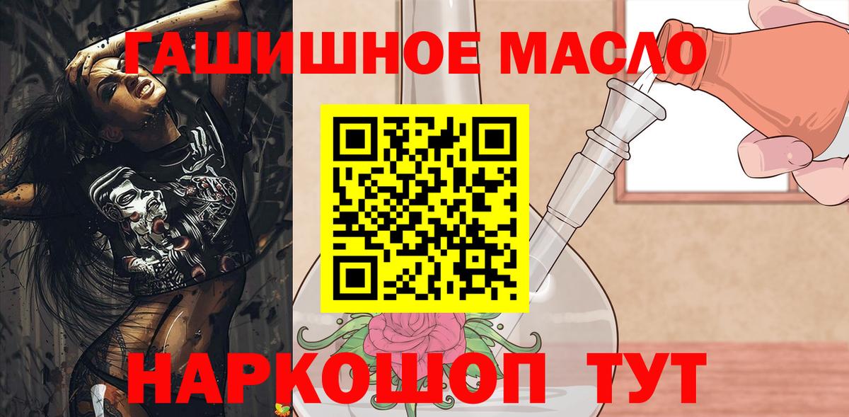 ТГК Wax Котлас