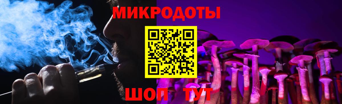 Галлюциногенные грибы прущие грибы  Вход с VPN  Котлас 