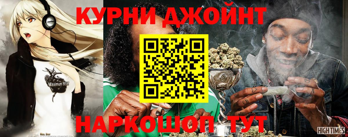 МАРИХУАНА LSD WEED Котлас